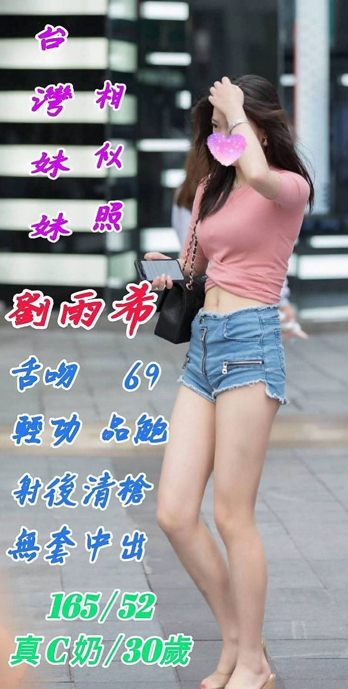 FITNESS PLAN｜元元｜168cm｜45kg｜D罩杯｜22歲｜台灣咖妹｜大安外送｜小鳥依人，床上配合度超高 絕對安全 在校學生請預約